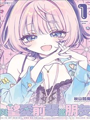 无双 短剧 2024 王磊