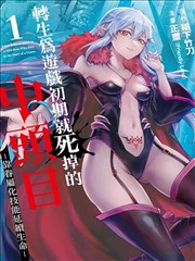 我的机器人男友 短剧 2025 张婉儿